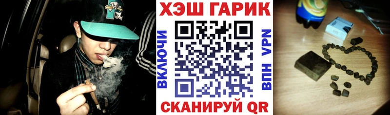 Где можно купить наркотики Петровск-Забайкальский Cocaine A PVP МДМА ГАШ Конопля omg ссылка Псилоцибиновые грибы Меф