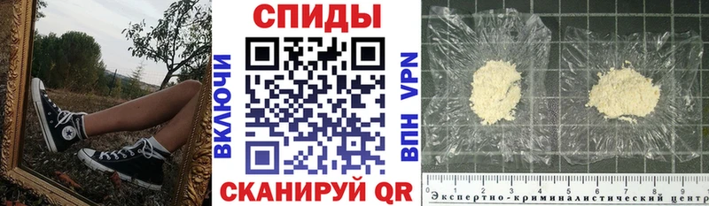 Amphetamine Premium  Петровск-Забайкальский 