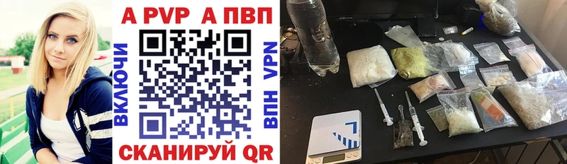 даркнет сайт  Петровск-Забайкальский  shop телеграм  Альфа ПВП мука 