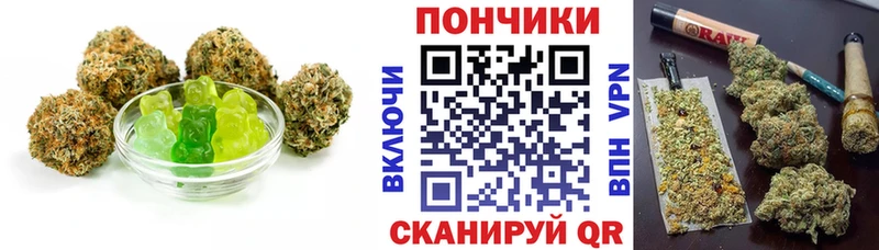 сколько стоит  Петровск-Забайкальский  Canna-Cookies марихуана 