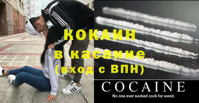 гидра ССЫЛКА  сколько стоит  Петровск-Забайкальский  COCAIN 98% 