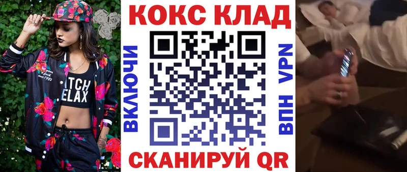 КОКАИН 97%  mega зеркало  Петровск-Забайкальский 