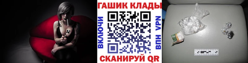ГАШ AMNESIA HAZE  наркота  Петровск-Забайкальский 