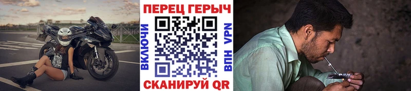 где продают   Петровск-Забайкальский  ОМГ ОМГ ССЫЛКА  ГЕРОИН Heroin 