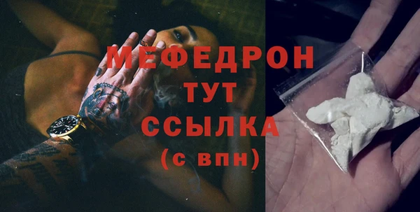 mix Магас