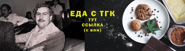 mdpv Ахтубинск