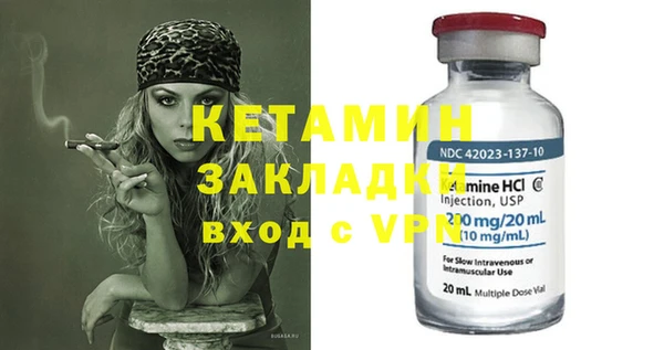 mdma Магадан