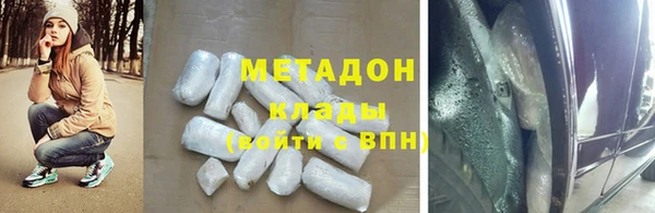 mix Магас