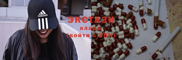 первитин Касимов