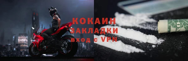 mix Магас