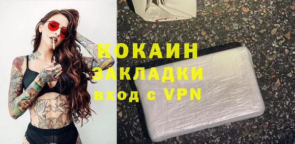 герыч Медвежьегорск
