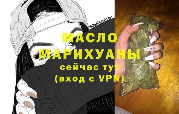 марихуана Вяземский