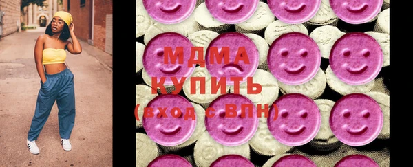 марихуана Вяземский