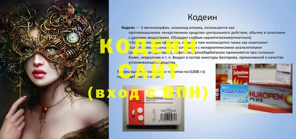 mix Магас