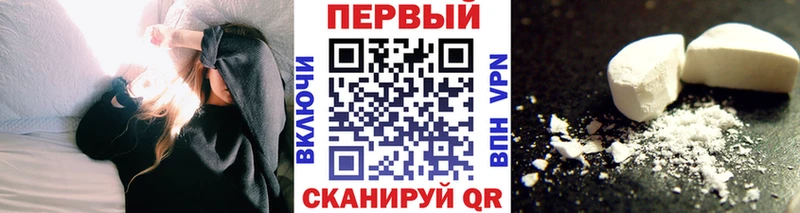 дарнет шоп  Петровск-Забайкальский  Первитин витя 