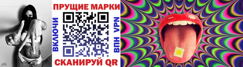 Марки 25I-NBOMe 1,5мг  Петровск-Забайкальский 