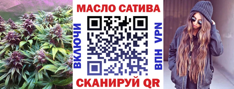 Дистиллят ТГК вейп  дарнет шоп  Петровск-Забайкальский 
